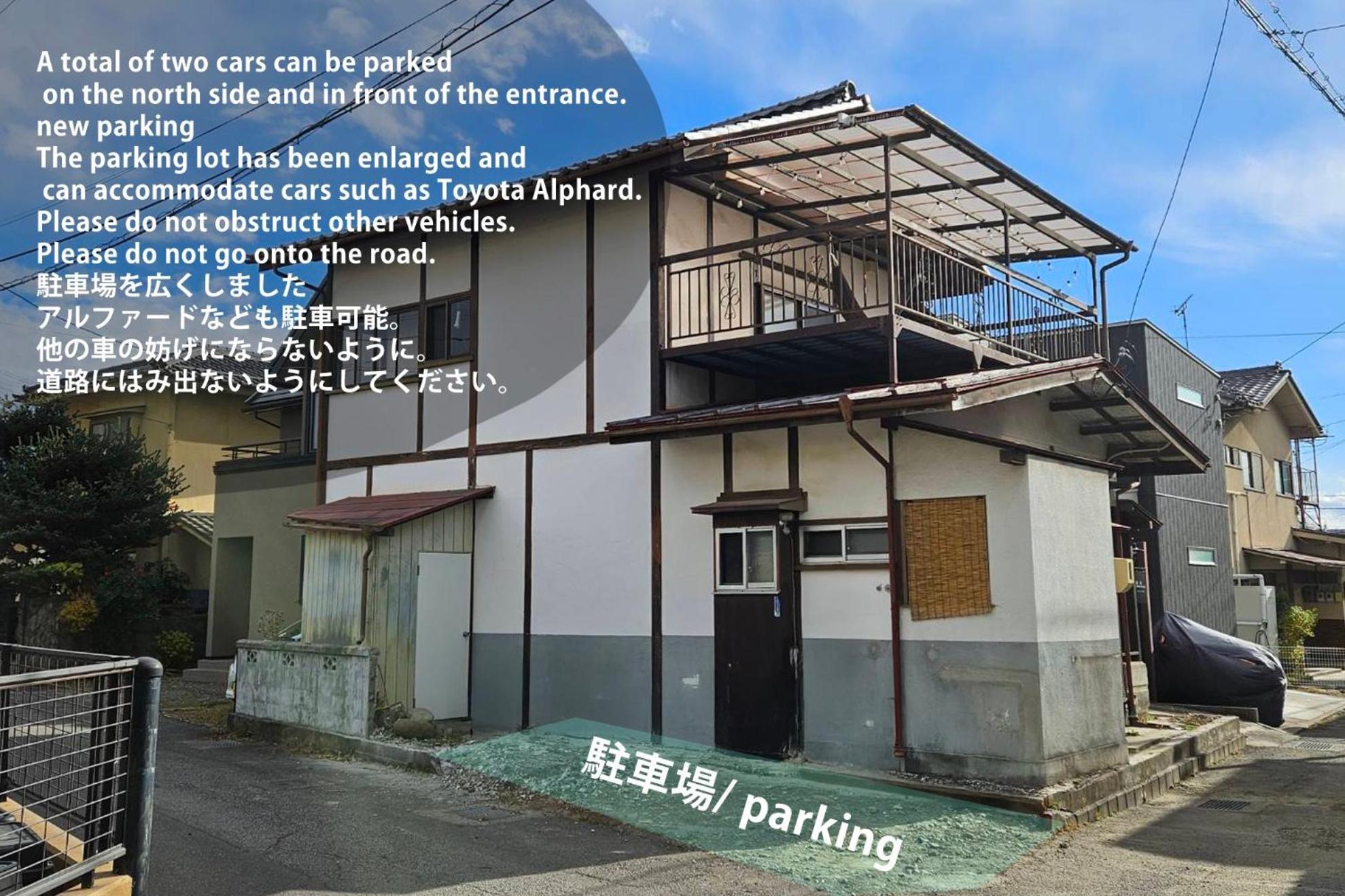 松本市の一棟貸し切りできる古民家 ภายนอก รูปภาพ