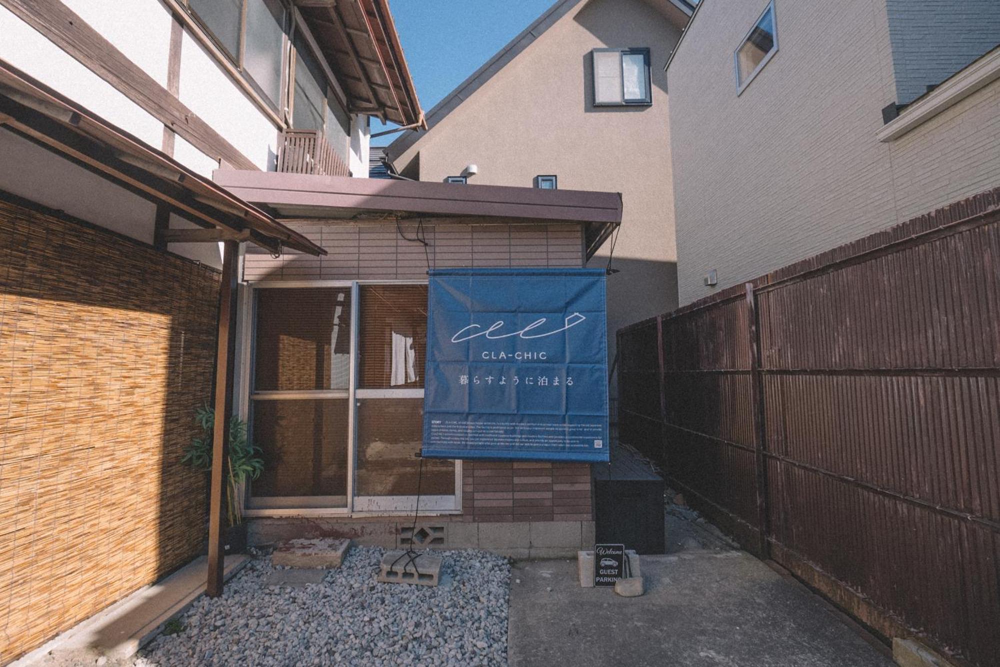 松本市の一棟貸し切りできる古民家 ภายนอก รูปภาพ